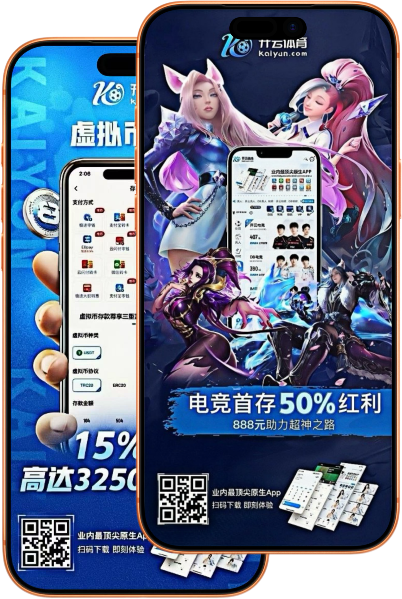 aoa体育手机版